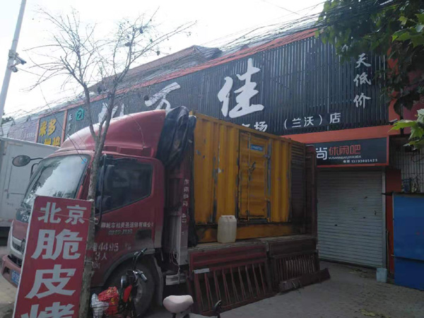 南坤镇租赁发电机-柴油发电机组在火车站的应用 