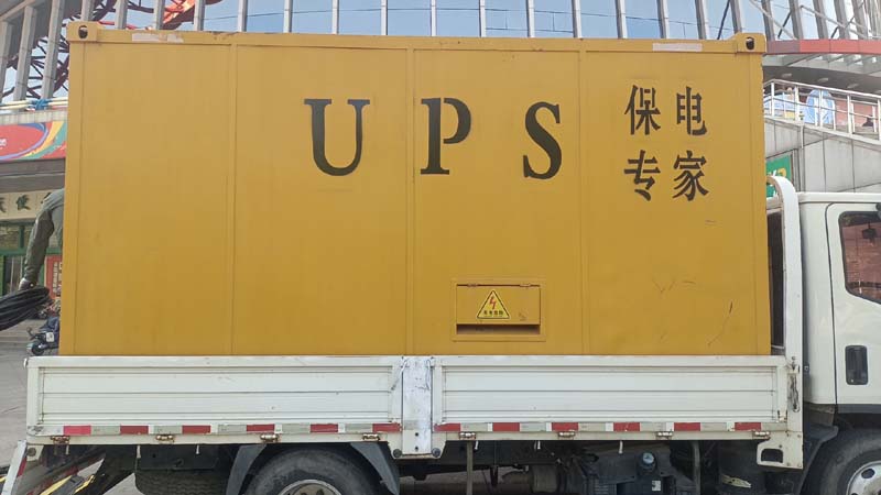 南坤镇怎样判断柴油发电机组和UPS电源的配合工作是否正常？